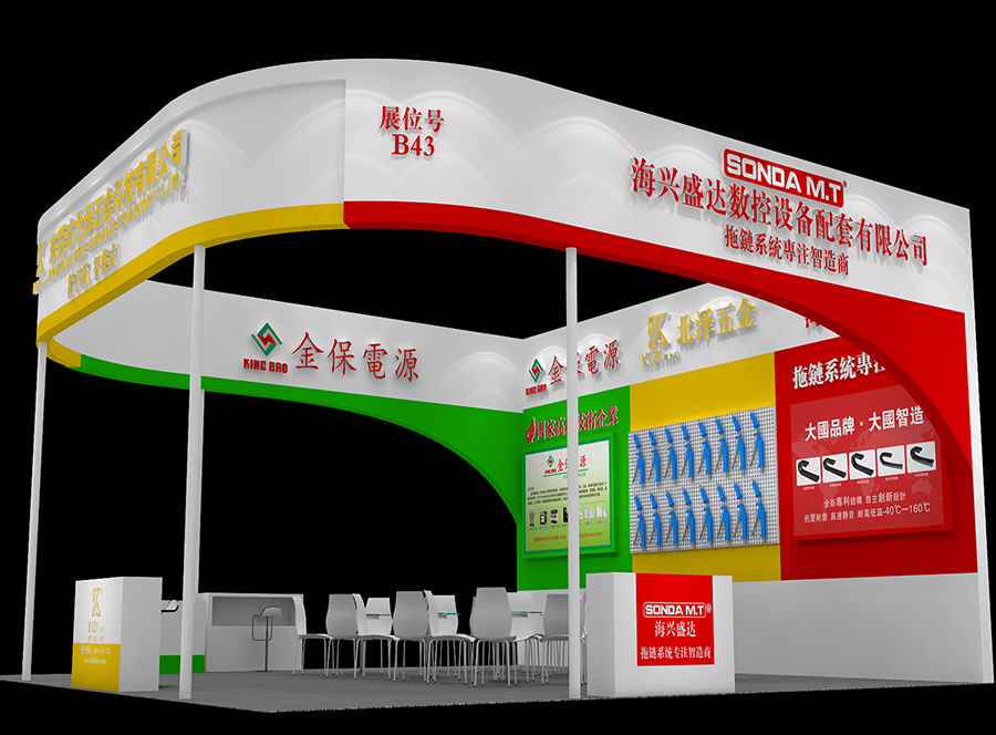 1626177624936722.png 展會(huì).png