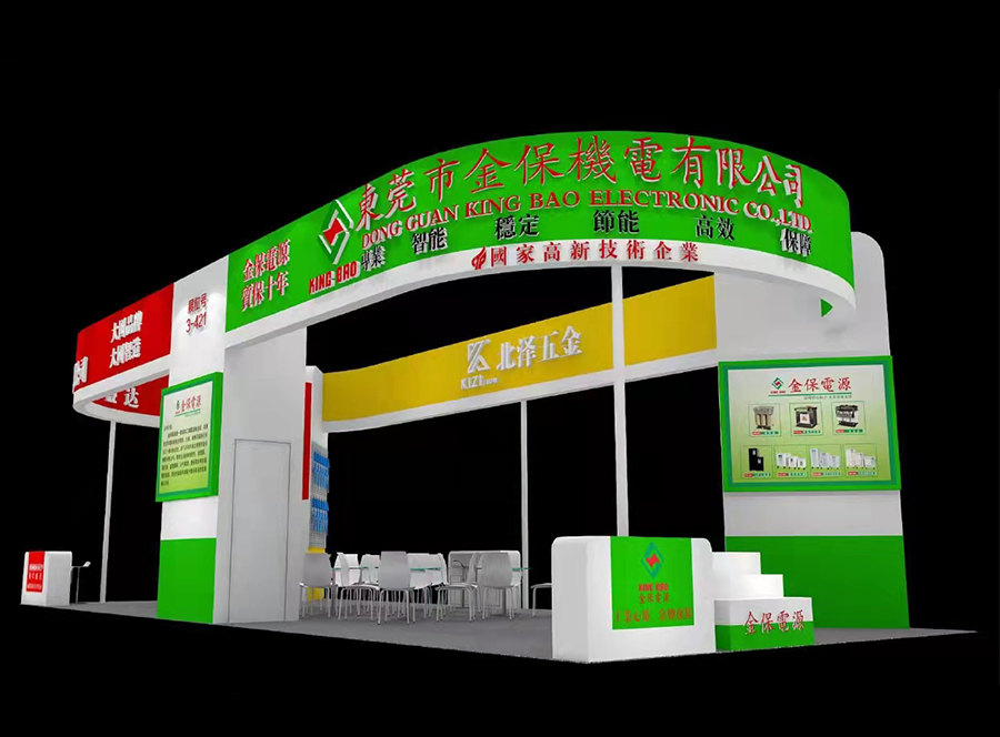 1631753435191676.jpg 展會(huì)25.jpg