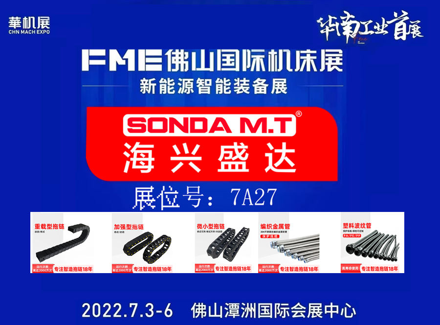 展會(huì) 展會(huì)