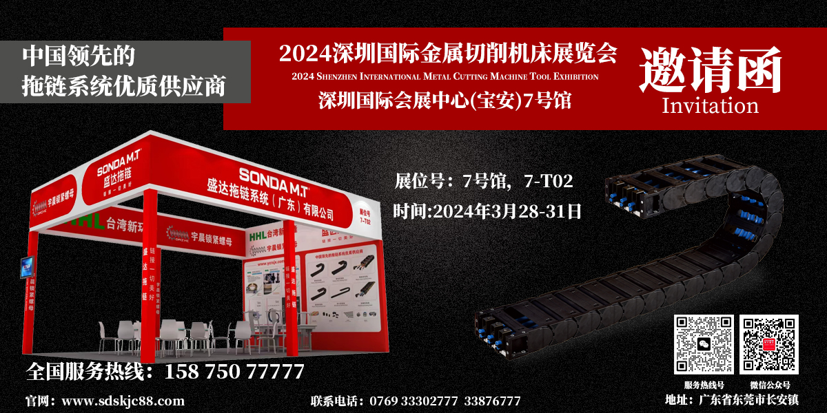 1711700103494884.jpg 邀請函.jpg