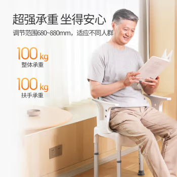 魚(yú)躍坐廁椅防滑洗澡椅H027A