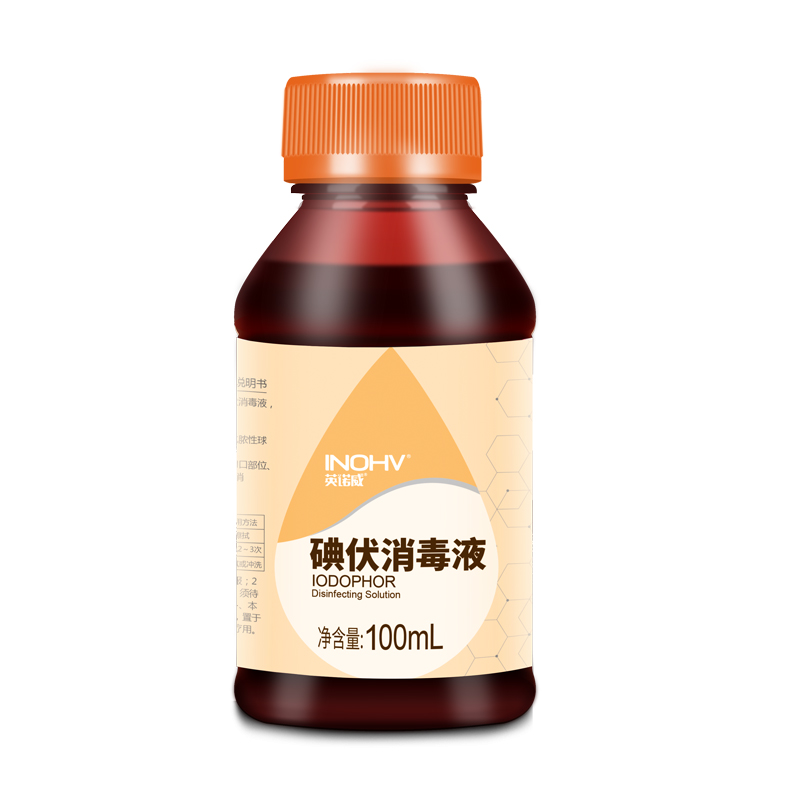 海氏海諾英諾威碘伏消毒液100ml